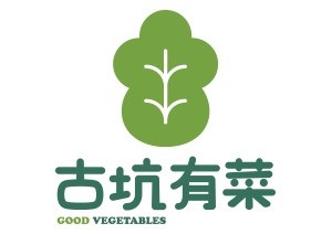 保證責任雲林縣古坑有機農業生產合作社