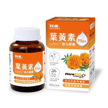 統健 葉黃素Plus複方膠囊