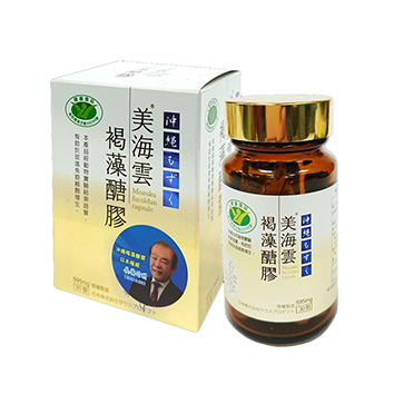 美海雲褐藻醣膠膠囊