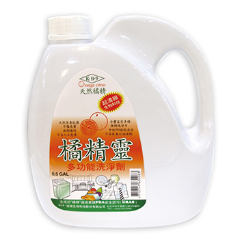 橘精靈(大)_亞積