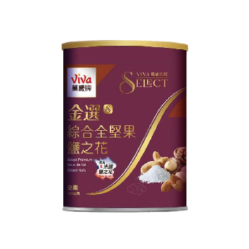 萬歲牌 金選鹽之花綜合全堅果