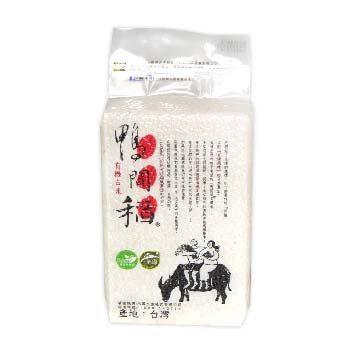 鴨間稻 有機白米