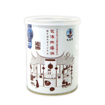 辣味肉醬