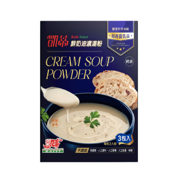 鮮奶油濃湯粉_凱蒂