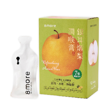 8more 銀耳潤喉膏