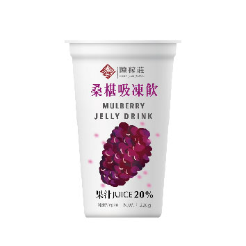 陳稼莊 桑椹吸凍飲