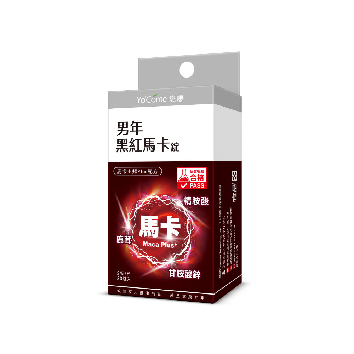 悠康 男年黑紅馬卡錠