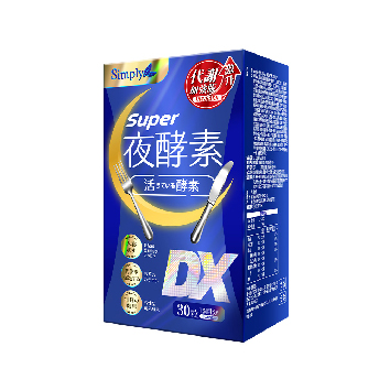 SIMPLY 新普利Super超級夜酵素DX