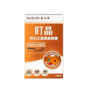 EatBLISS益比喜 盯晶葉黃素膠囊