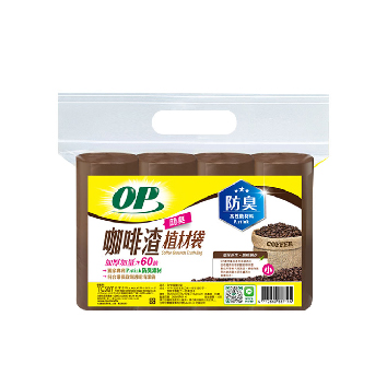 OP 防臭植材袋(咖啡渣)(小15L)