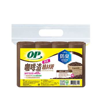 OP 防臭植材袋(咖啡渣)(中20L)