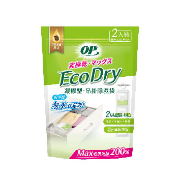 OP 集水袋凝膠型吊掛除濕袋(雪松清香)