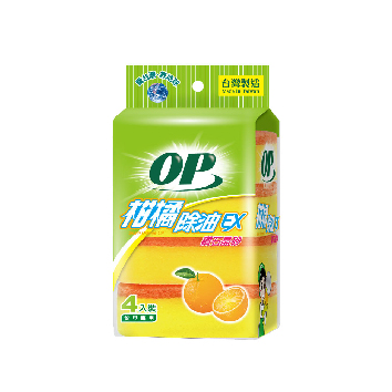 OP 柑橘除油菜瓜布