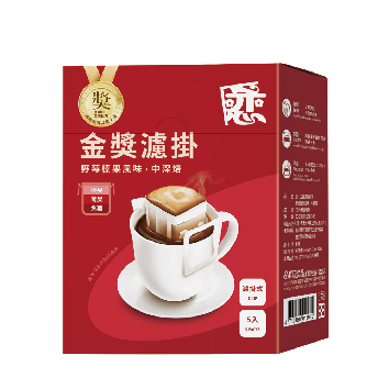 戀.金獎濾掛咖啡 野莓榛果風味(中深焙)