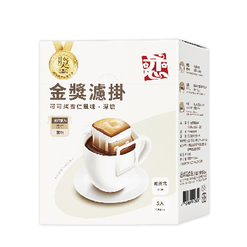 戀.金獎濾掛咖啡 可可烤杏仁風味(深焙)
