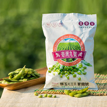 台灣九號翠玉毛豆莢