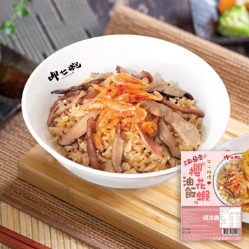 櫻花蝦三彩藜麥油飯