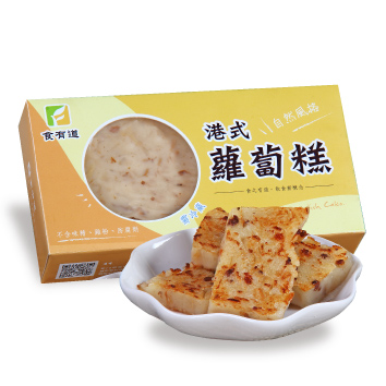 食有道港式蘿蔔糕_寶來發