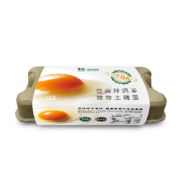 農場晃晃 亞麻籽飼養放牧土雞蛋