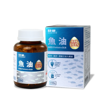 魚油DHA軟膠囊