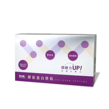 膠原蛋白胜肽隨身包